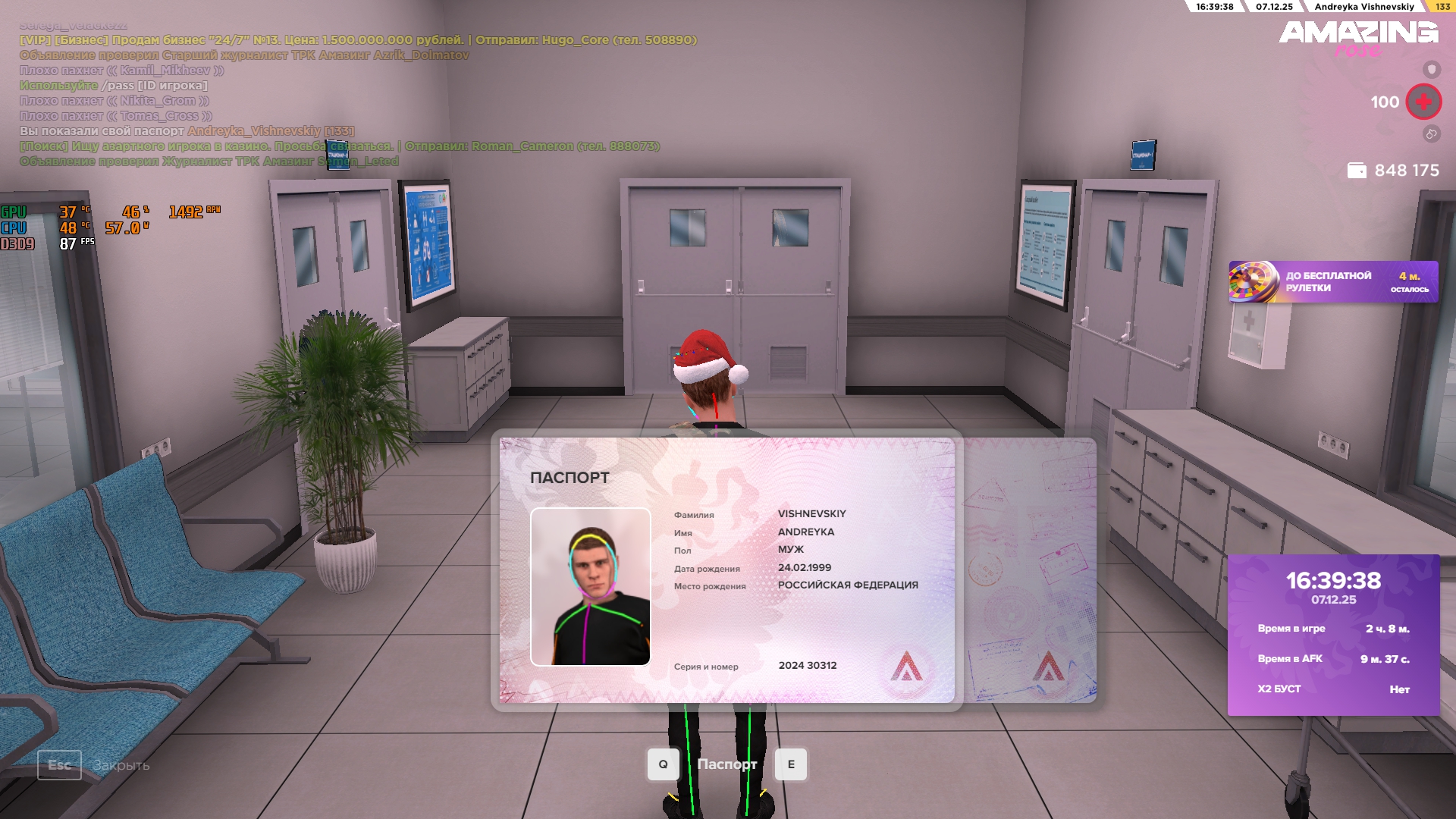 Файлы не были найдены на сервере. Альбом удален.