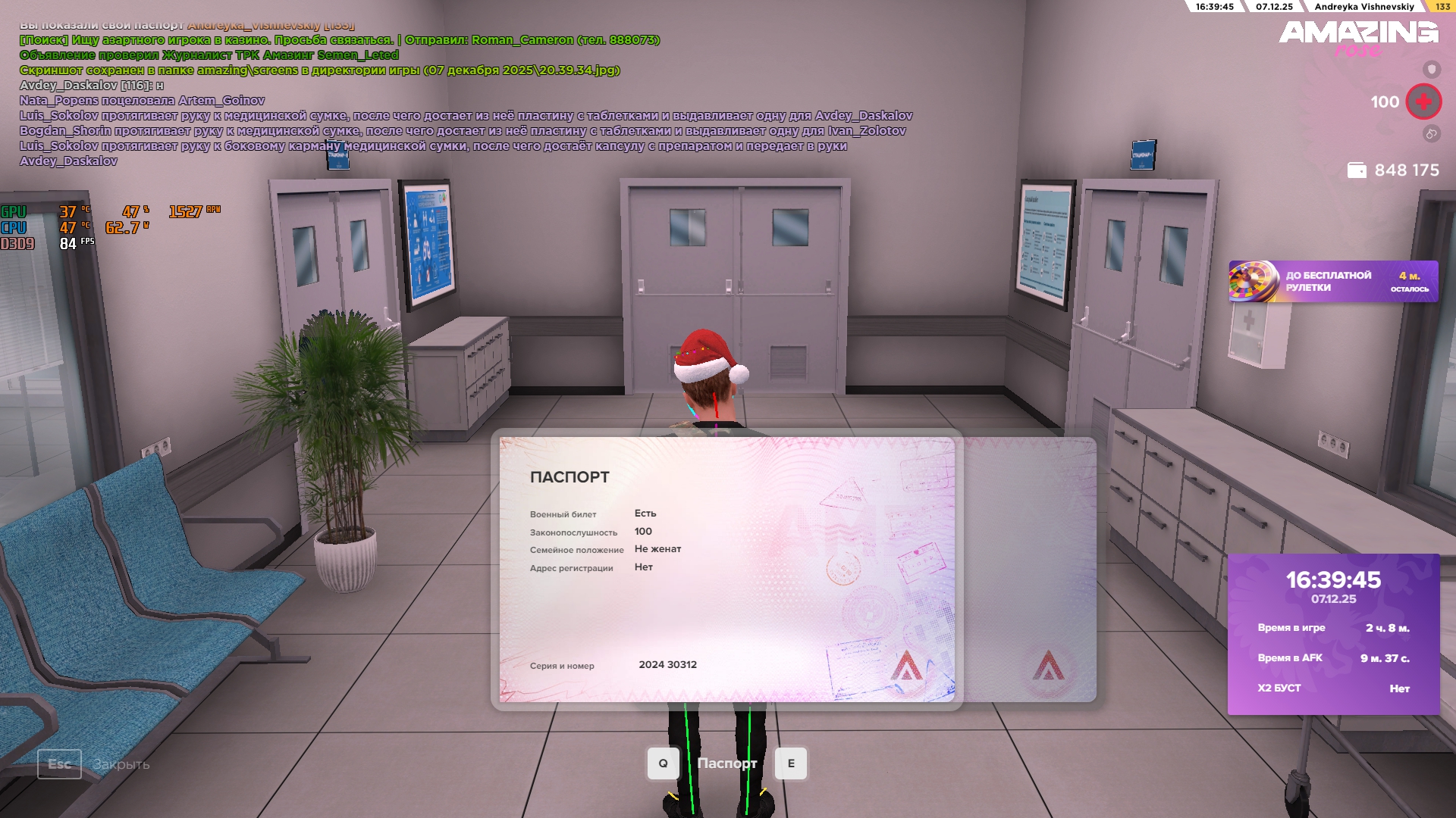 Файлы не были найдены на сервере. Альбом удален.