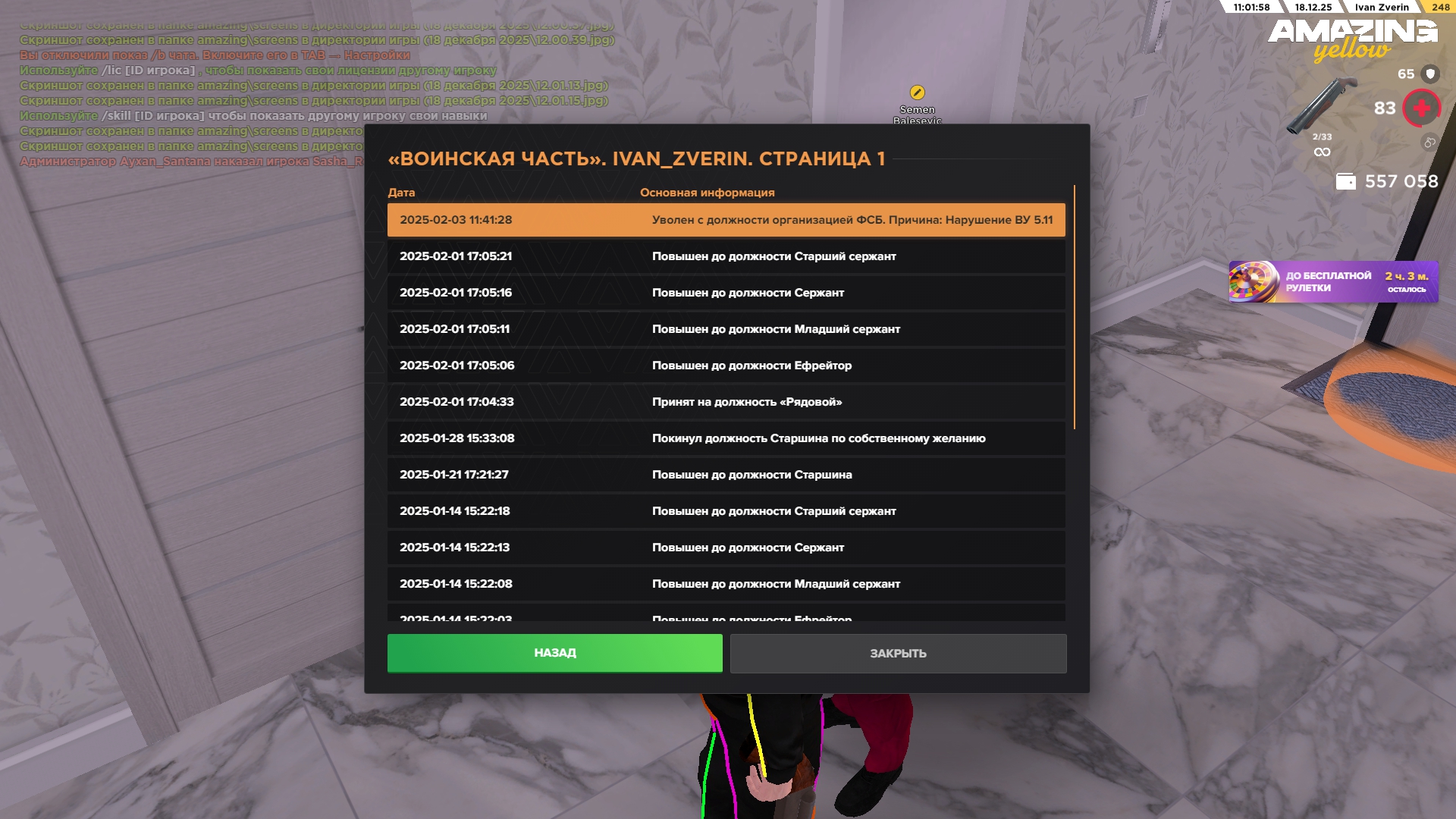 Файлы не были найдены на сервере. Альбом удален.