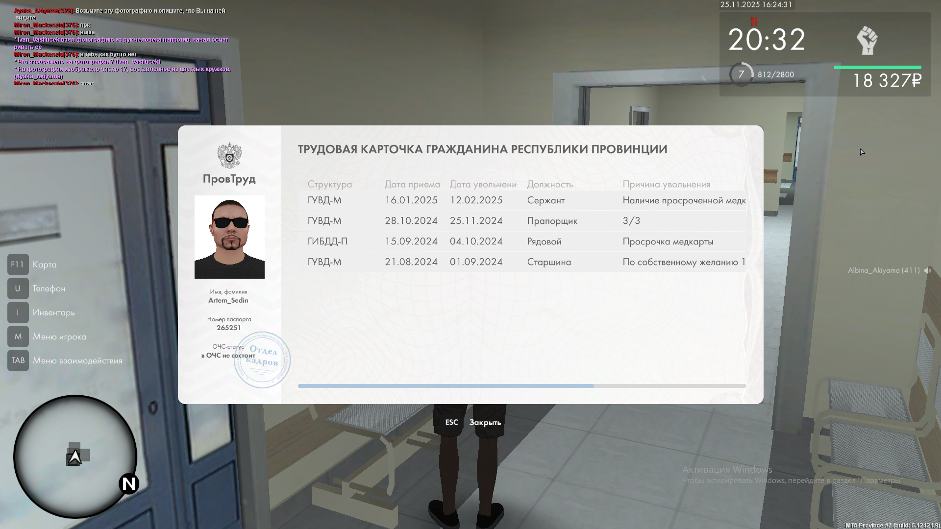 Обновите страницу