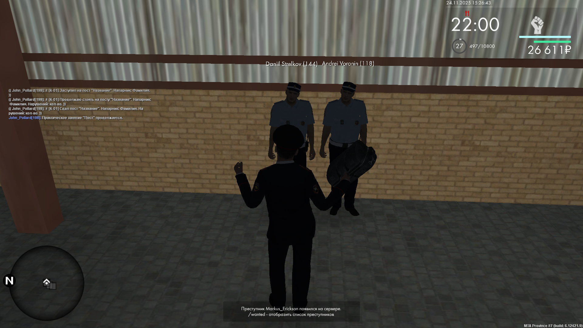 Обновите страницу