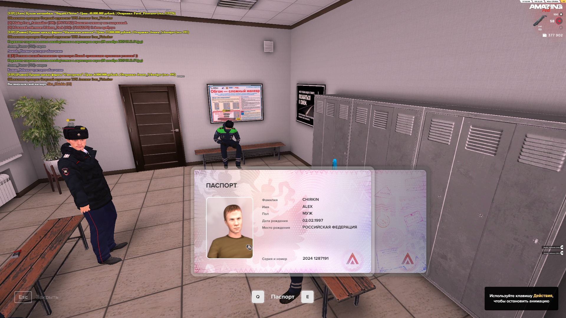 Обновите страницу