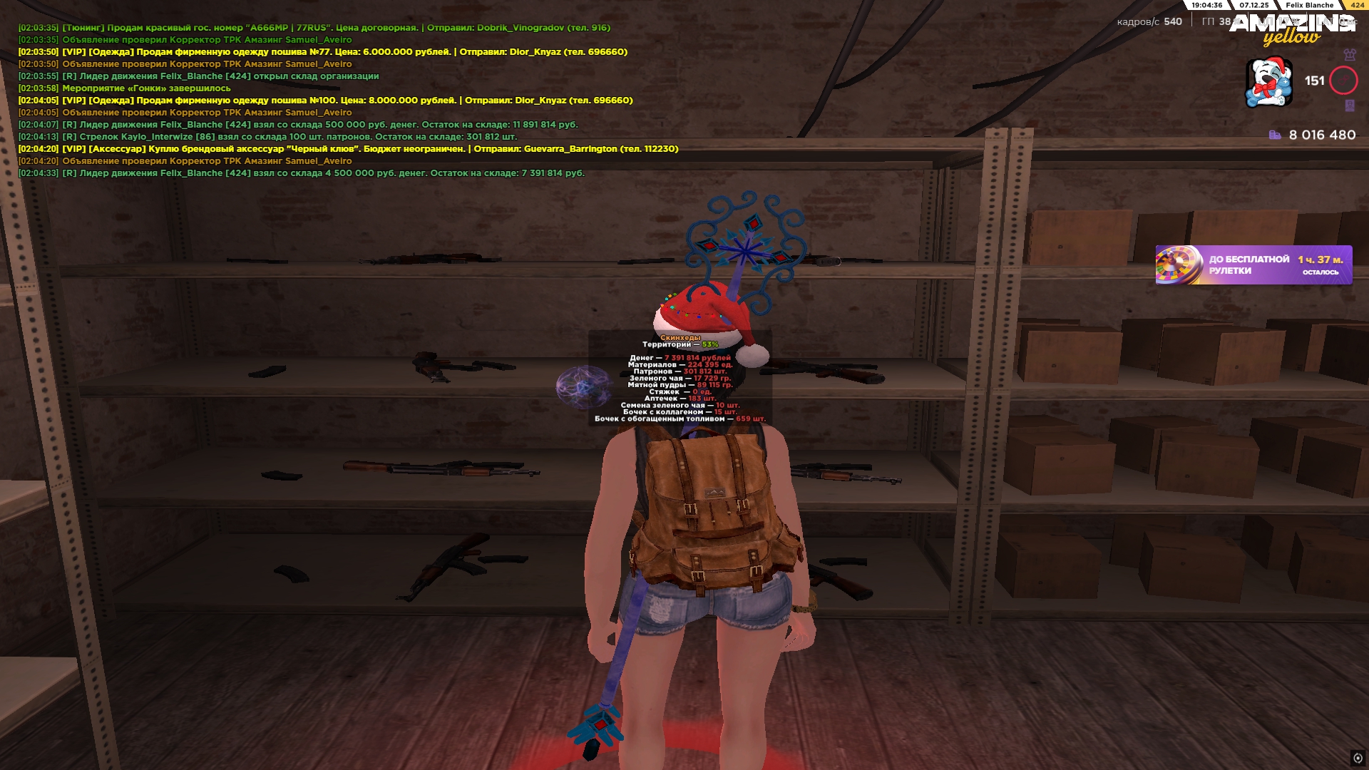 Файлы не были найдены на сервере. Альбом удален.