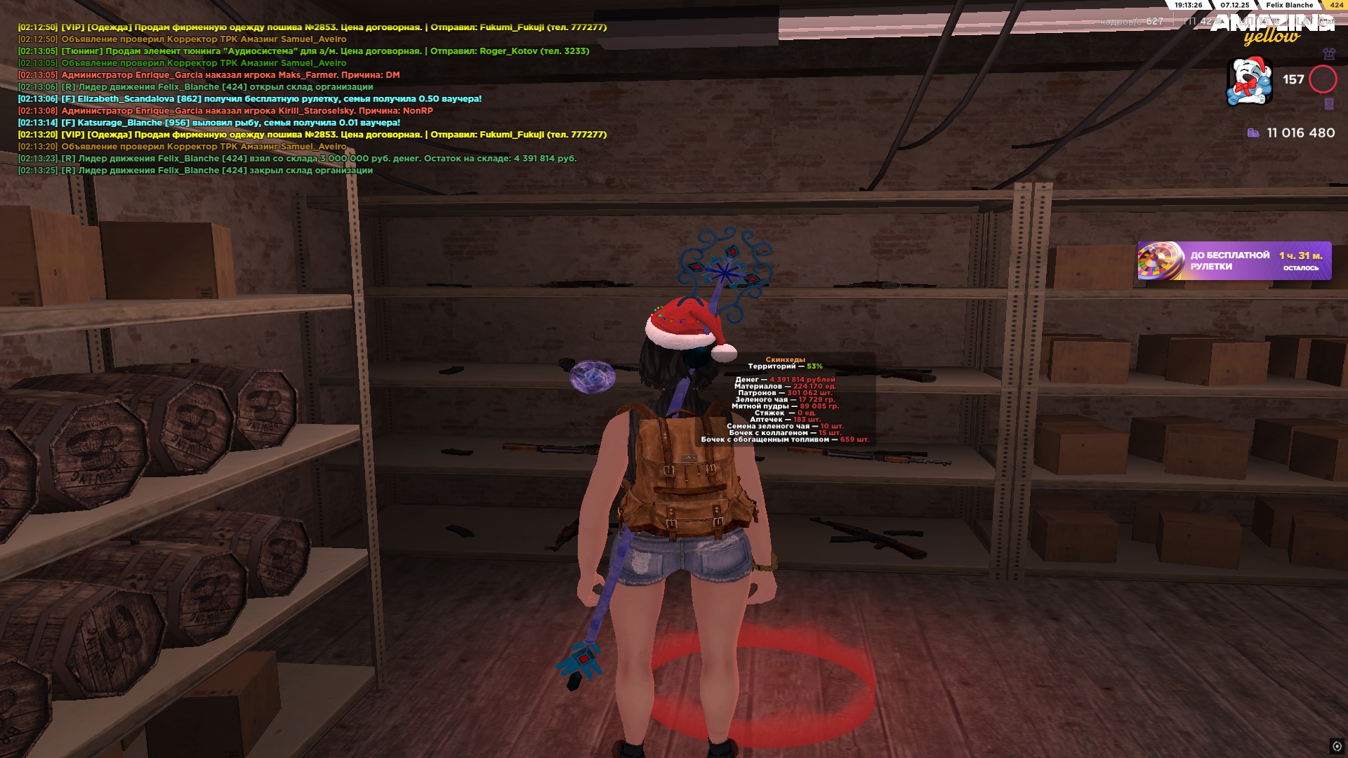 Файлы не были найдены на сервере. Альбом удален.