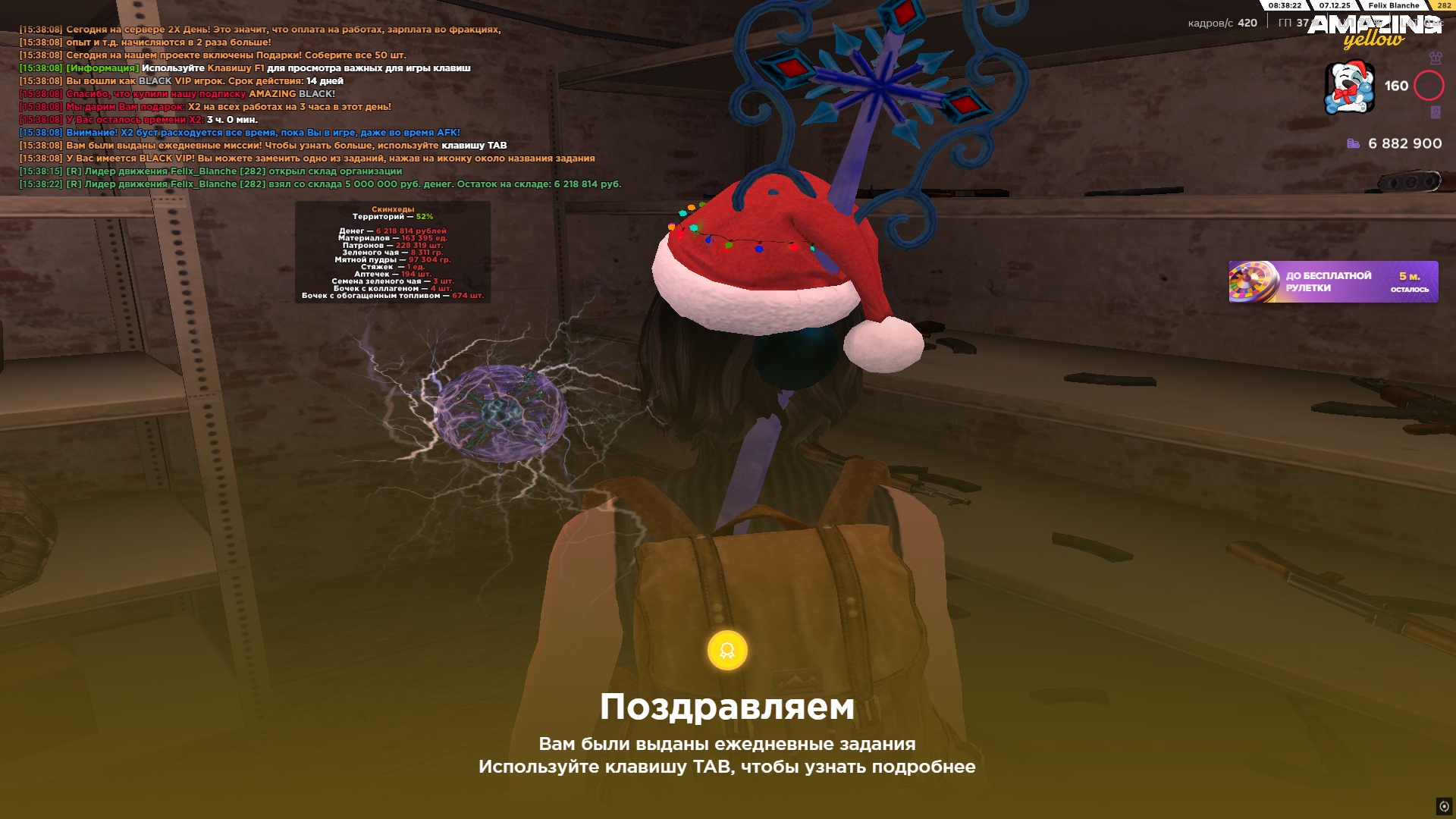 Файлы не были найдены на сервере. Альбом удален.