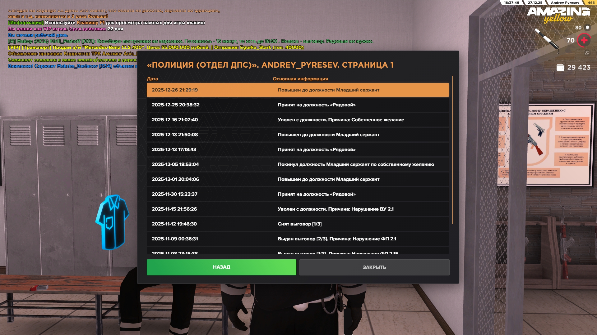 Файлы не были найдены на сервере. Альбом удален.