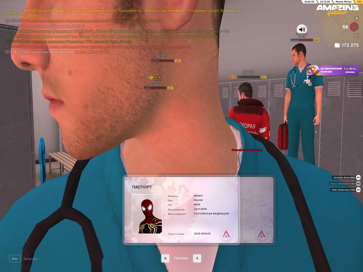 Файлы не были найдены на сервере. Альбом удален.