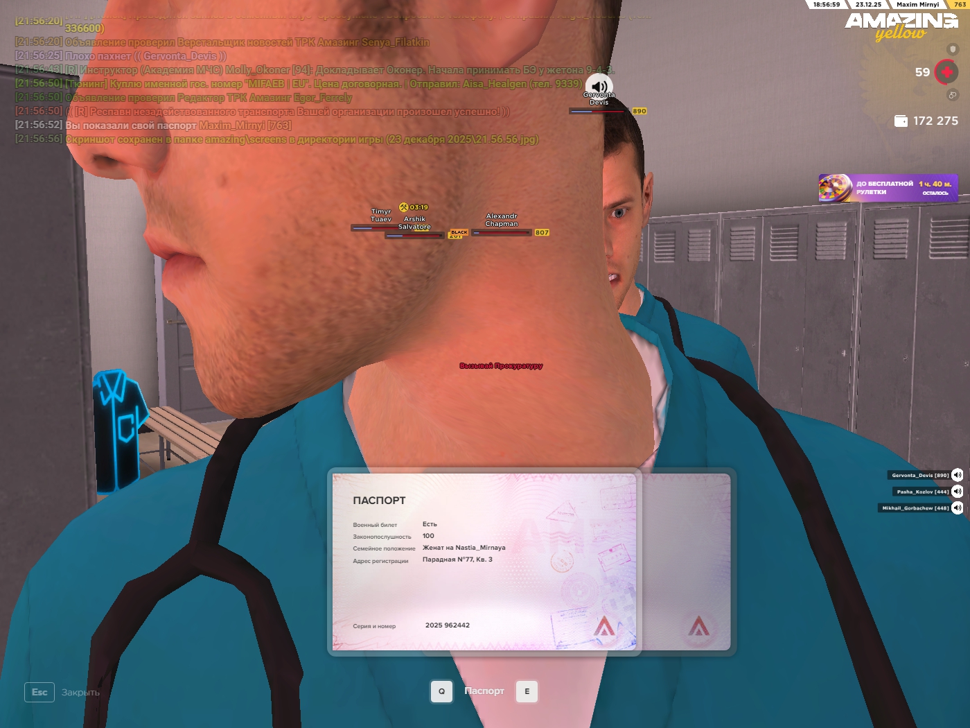 Файлы не были найдены на сервере. Альбом удален.