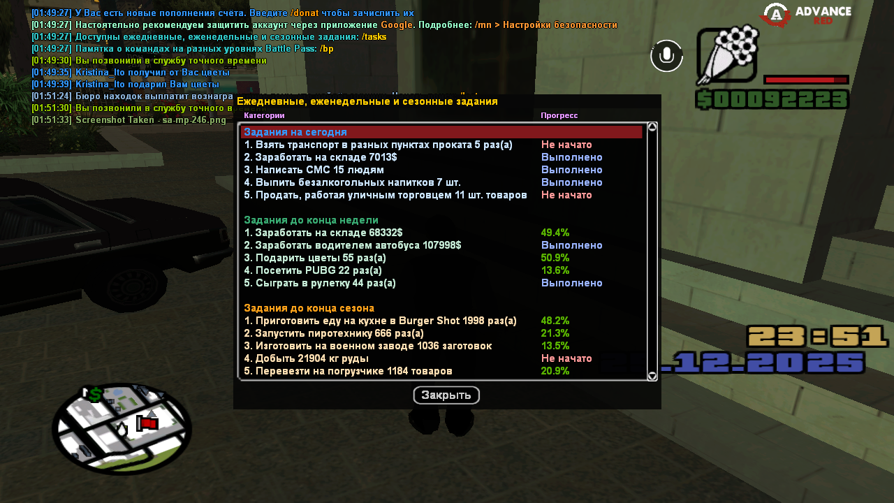 Файлы не были найдены на сервере. Альбом удален.