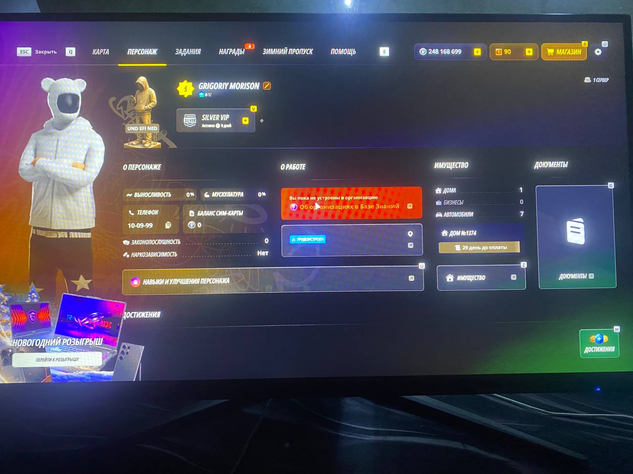 Файлы не были найдены на сервере. Альбом удален.