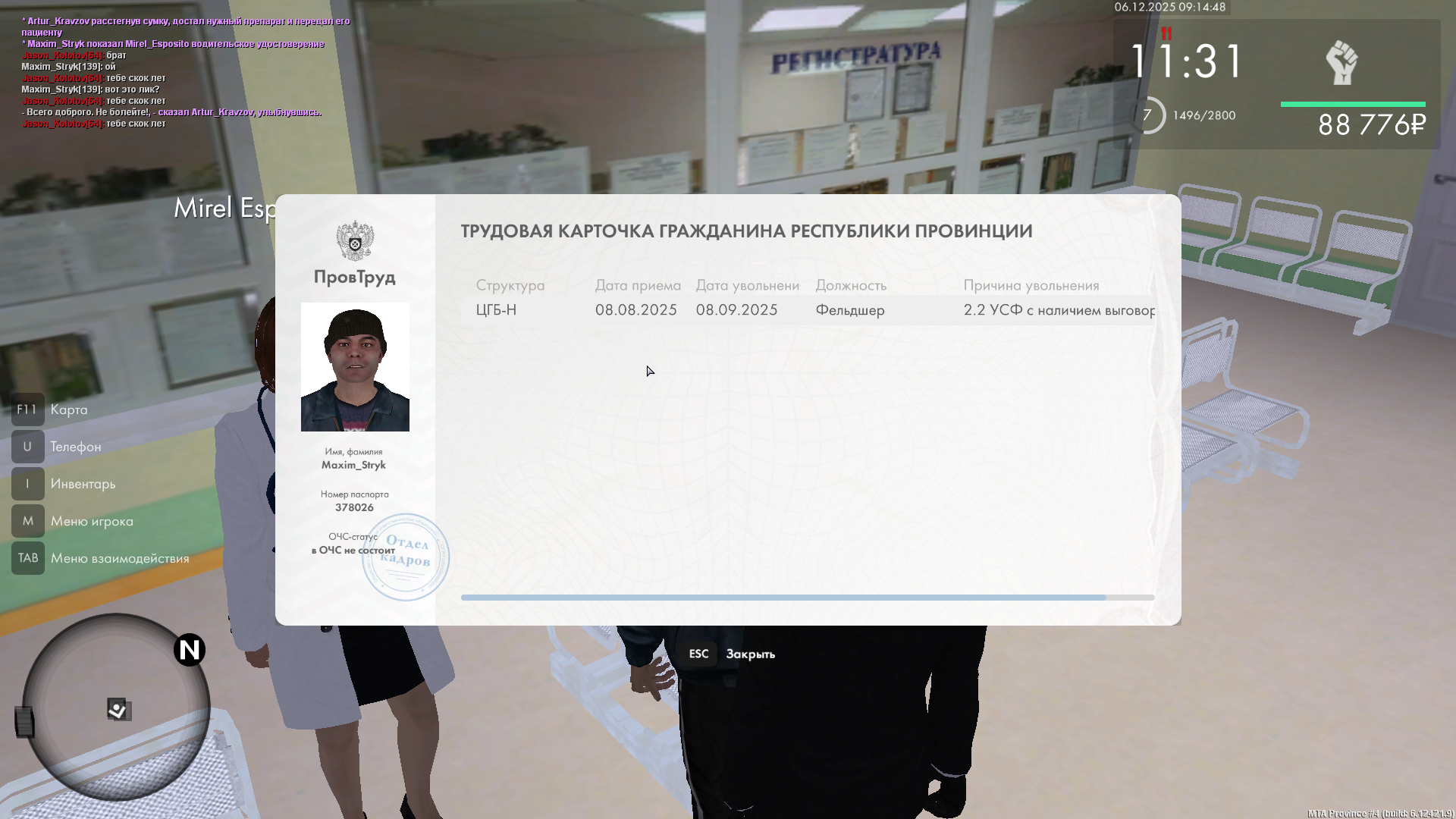 Обновите страницу