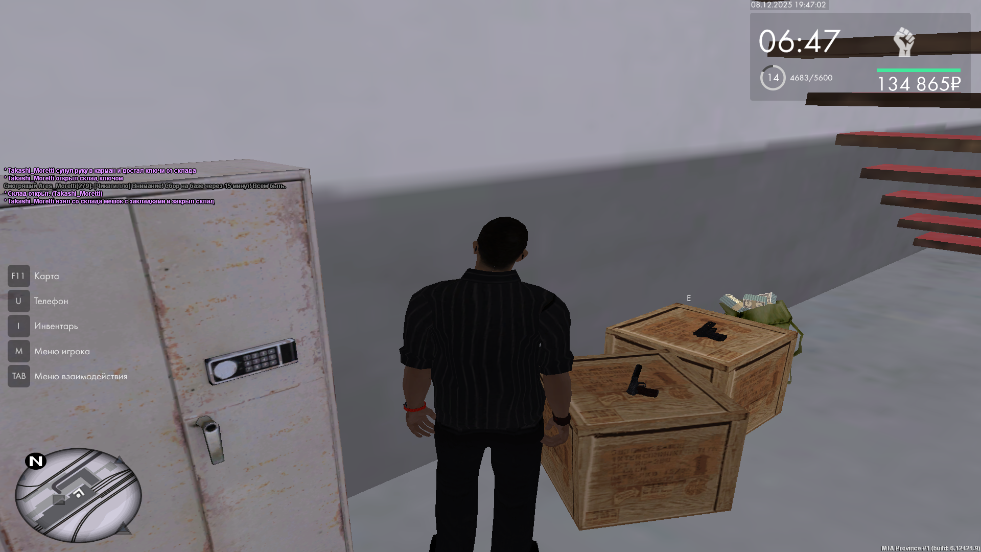 Файлы не были найдены на сервере. Альбом удален.