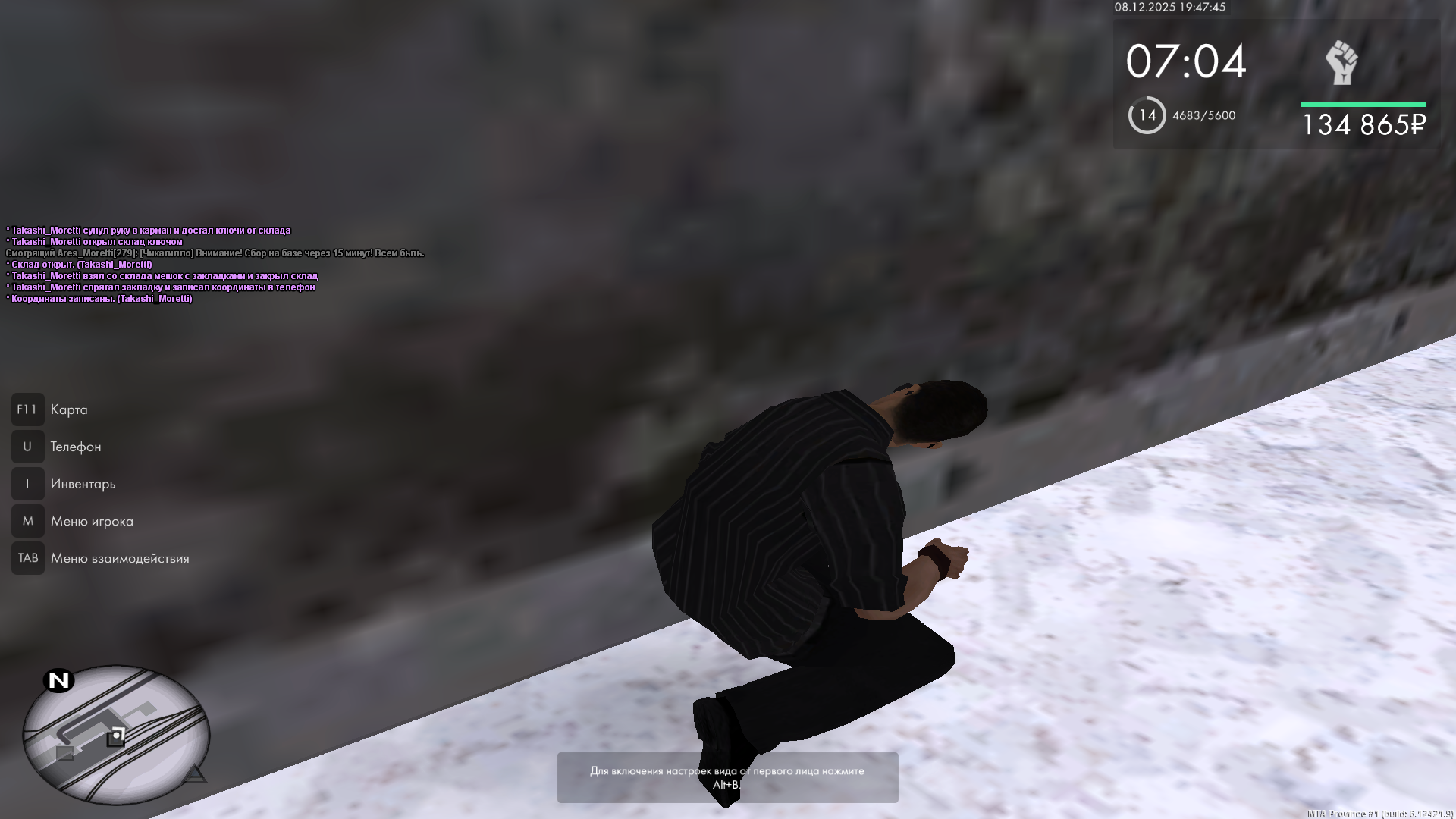 Файлы не были найдены на сервере. Альбом удален.