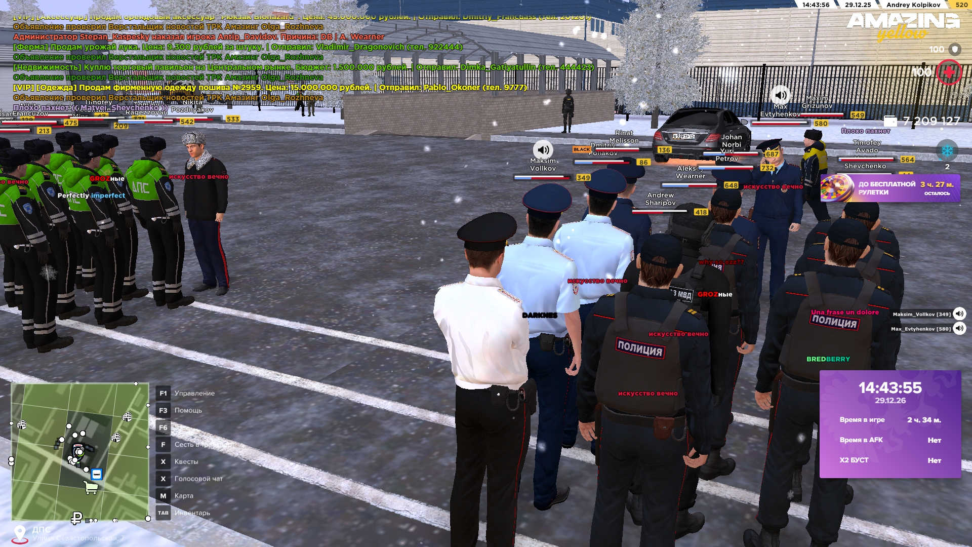 Файлы не были найдены на сервере. Альбом удален.