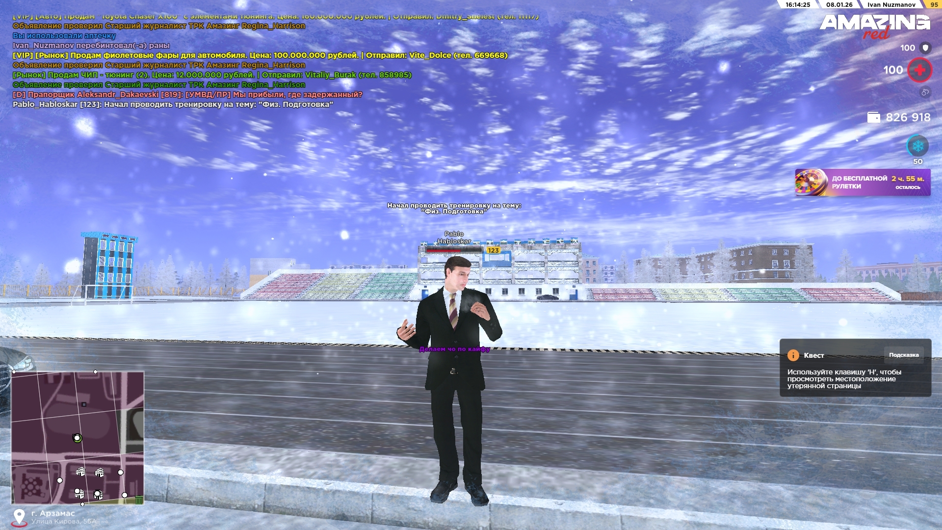 Файлы не были найдены на сервере. Альбом удален.