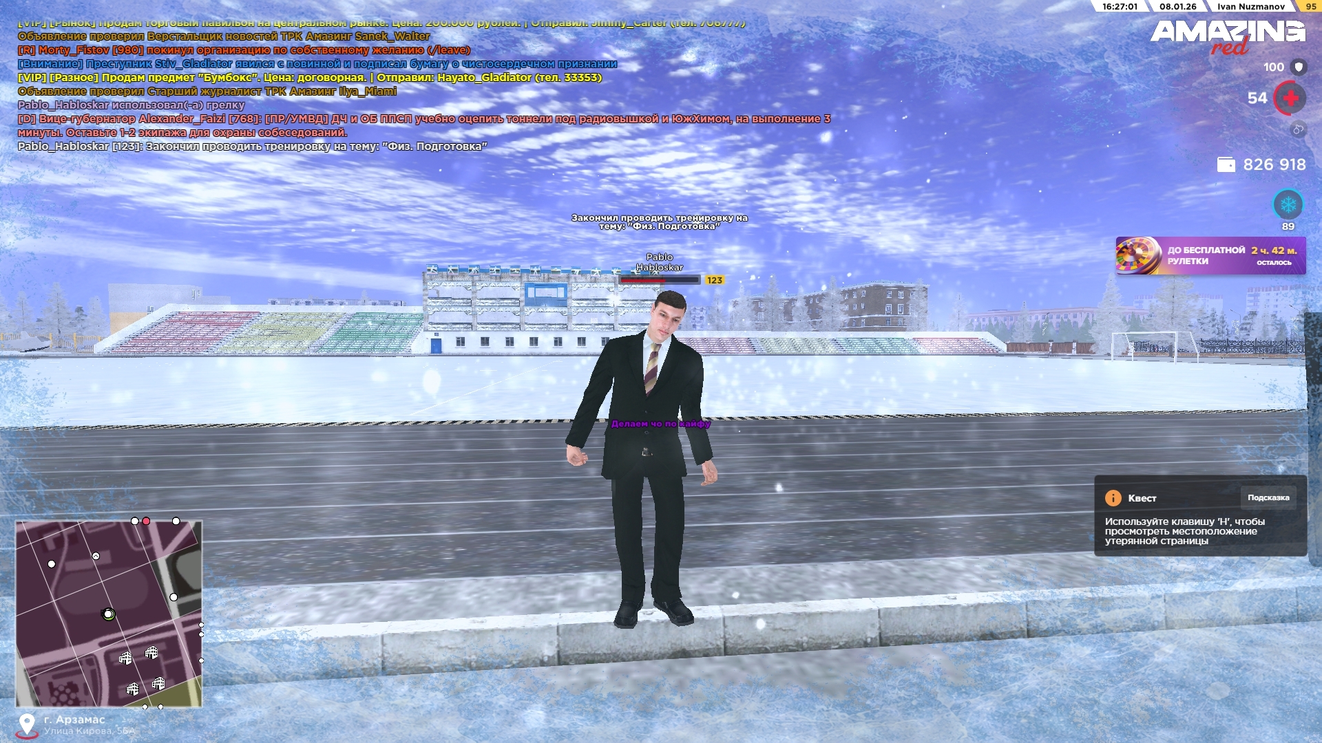 Файлы не были найдены на сервере. Альбом удален.