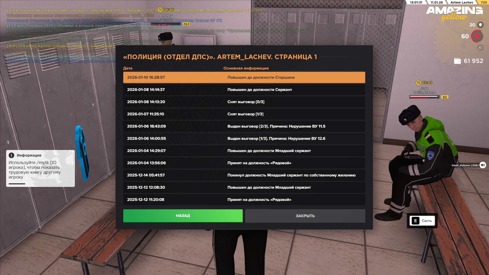 Файлы не были найдены на сервере. Альбом удален.