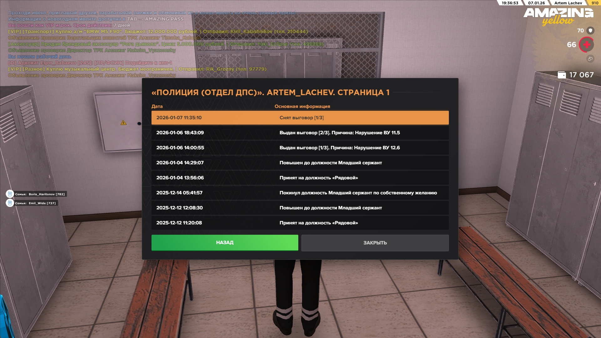 Файлы не были найдены на сервере. Альбом удален.