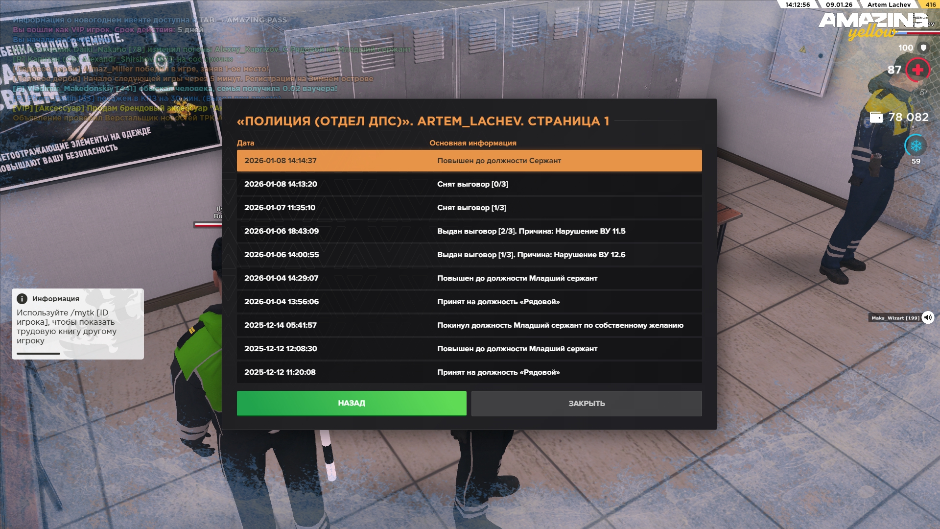 Файлы не были найдены на сервере. Альбом удален.