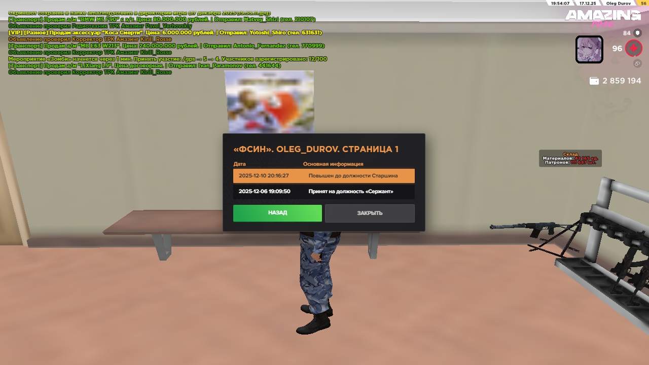 Файлы не были найдены на сервере. Альбом удален.