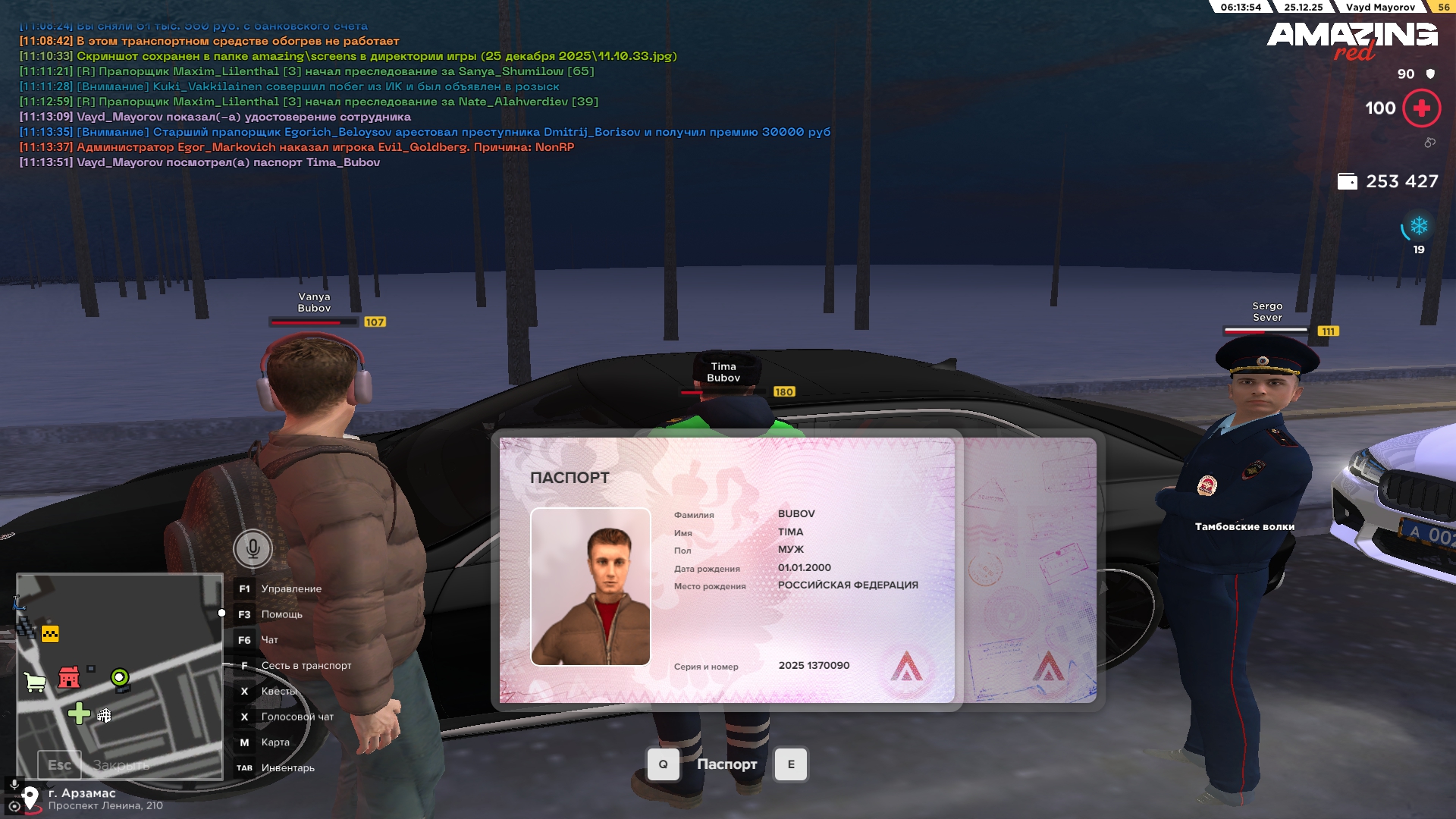 Файлы не были найдены на сервере. Альбом удален.