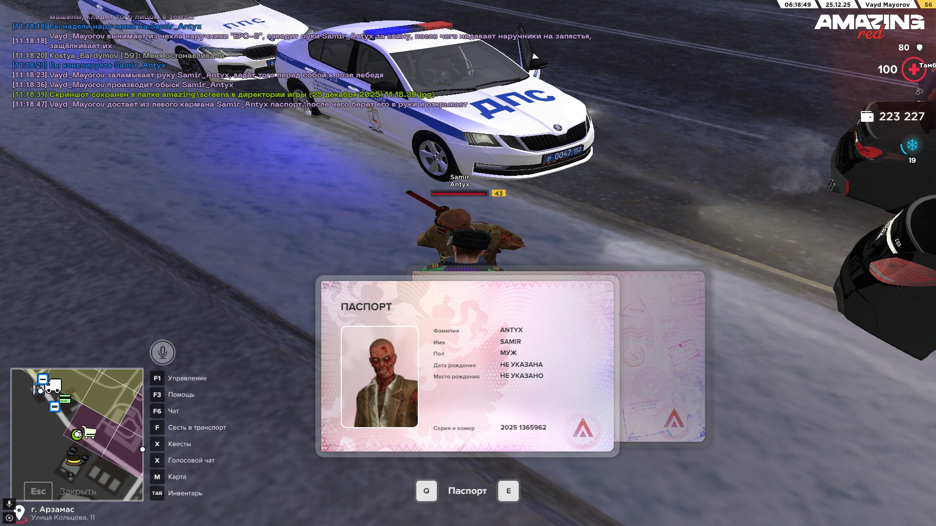 Файлы не были найдены на сервере. Альбом удален.