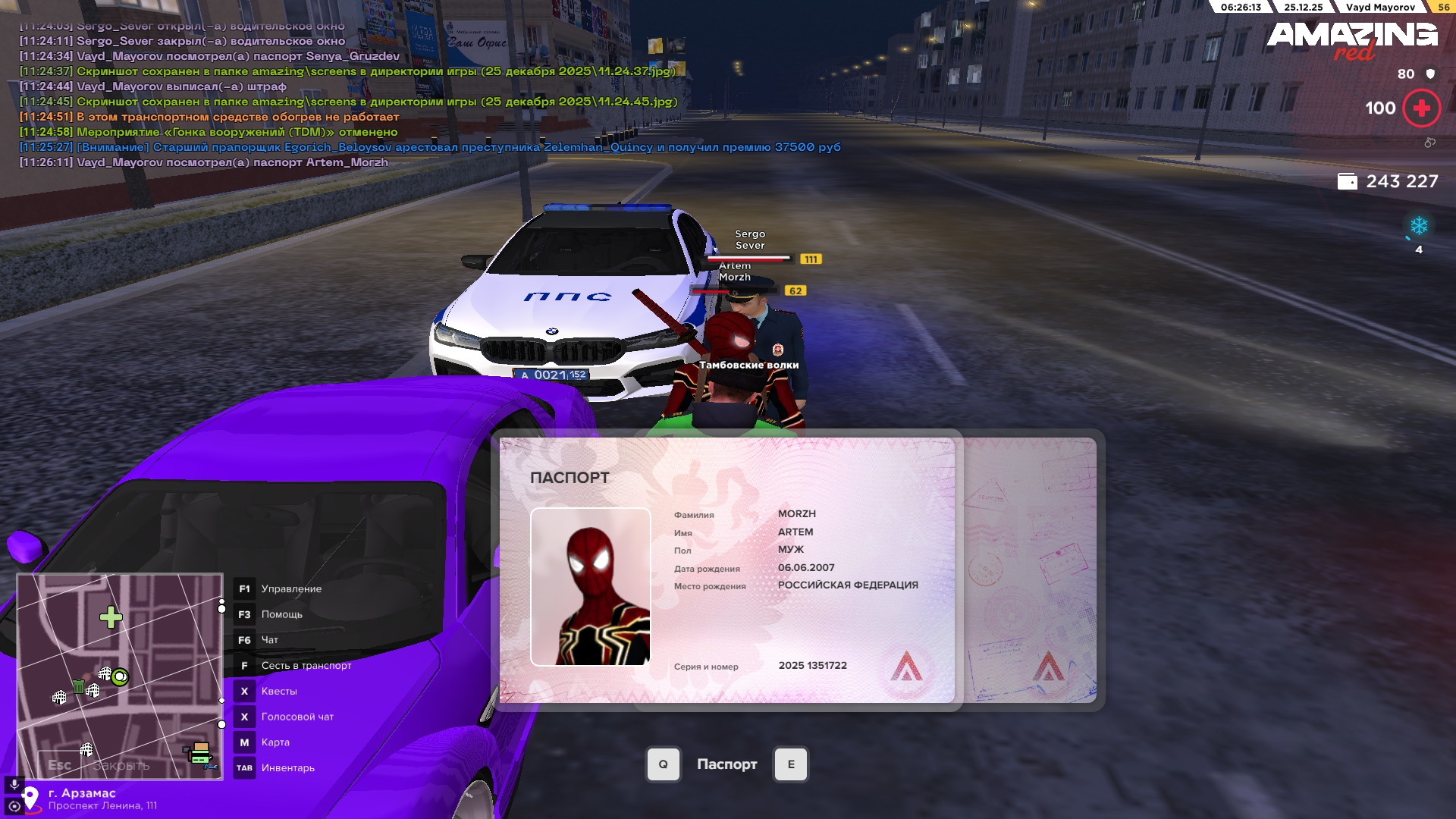 Файлы не были найдены на сервере. Альбом удален.