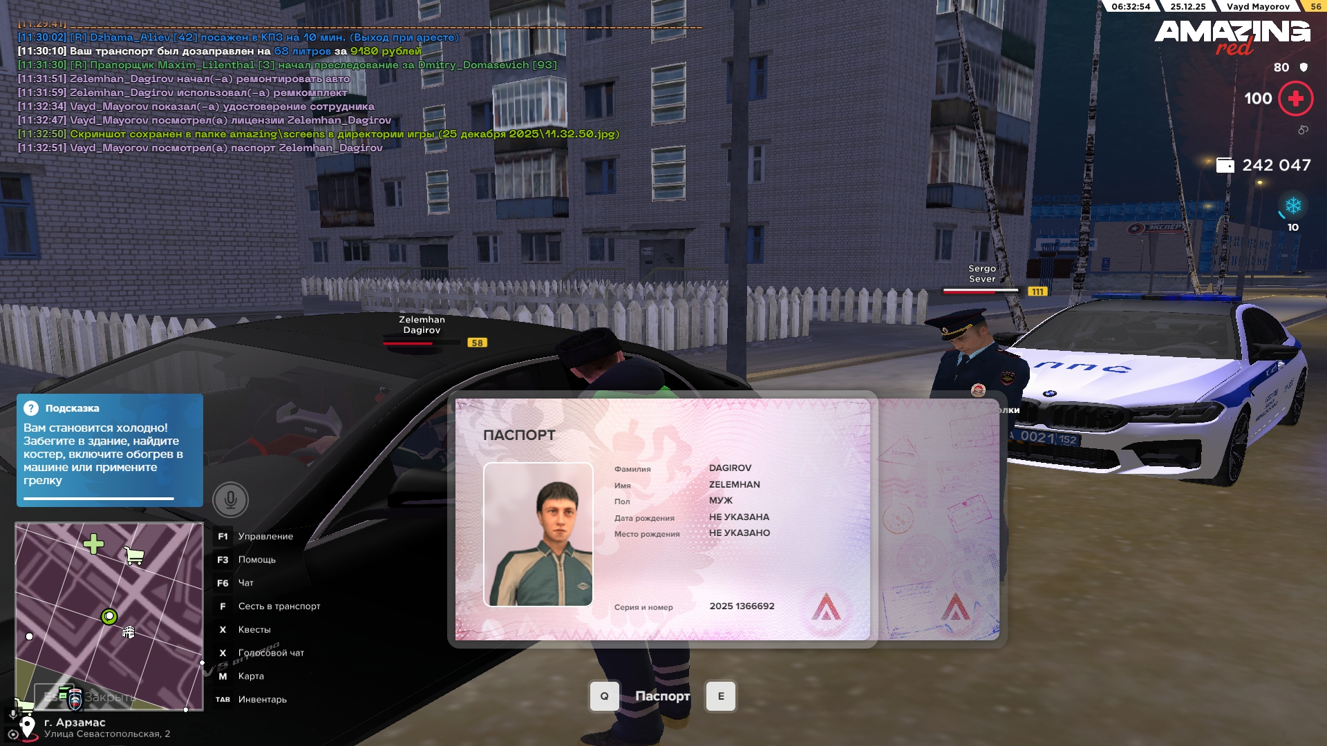 Файлы не были найдены на сервере. Альбом удален.