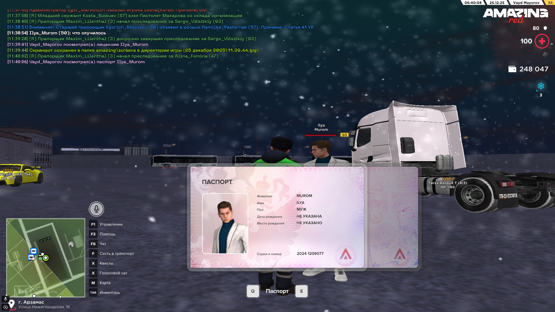 Файлы не были найдены на сервере. Альбом удален.