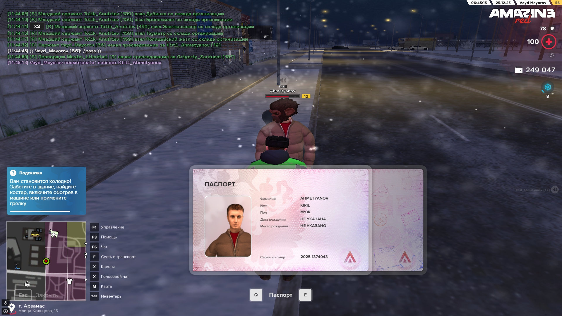 Файлы не были найдены на сервере. Альбом удален.