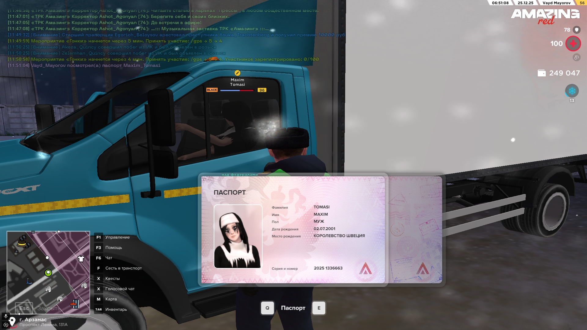 Файлы не были найдены на сервере. Альбом удален.