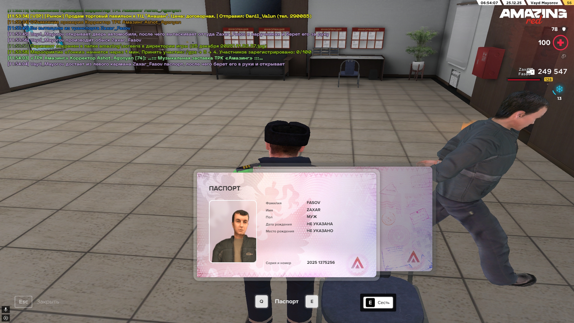 Файлы не были найдены на сервере. Альбом удален.