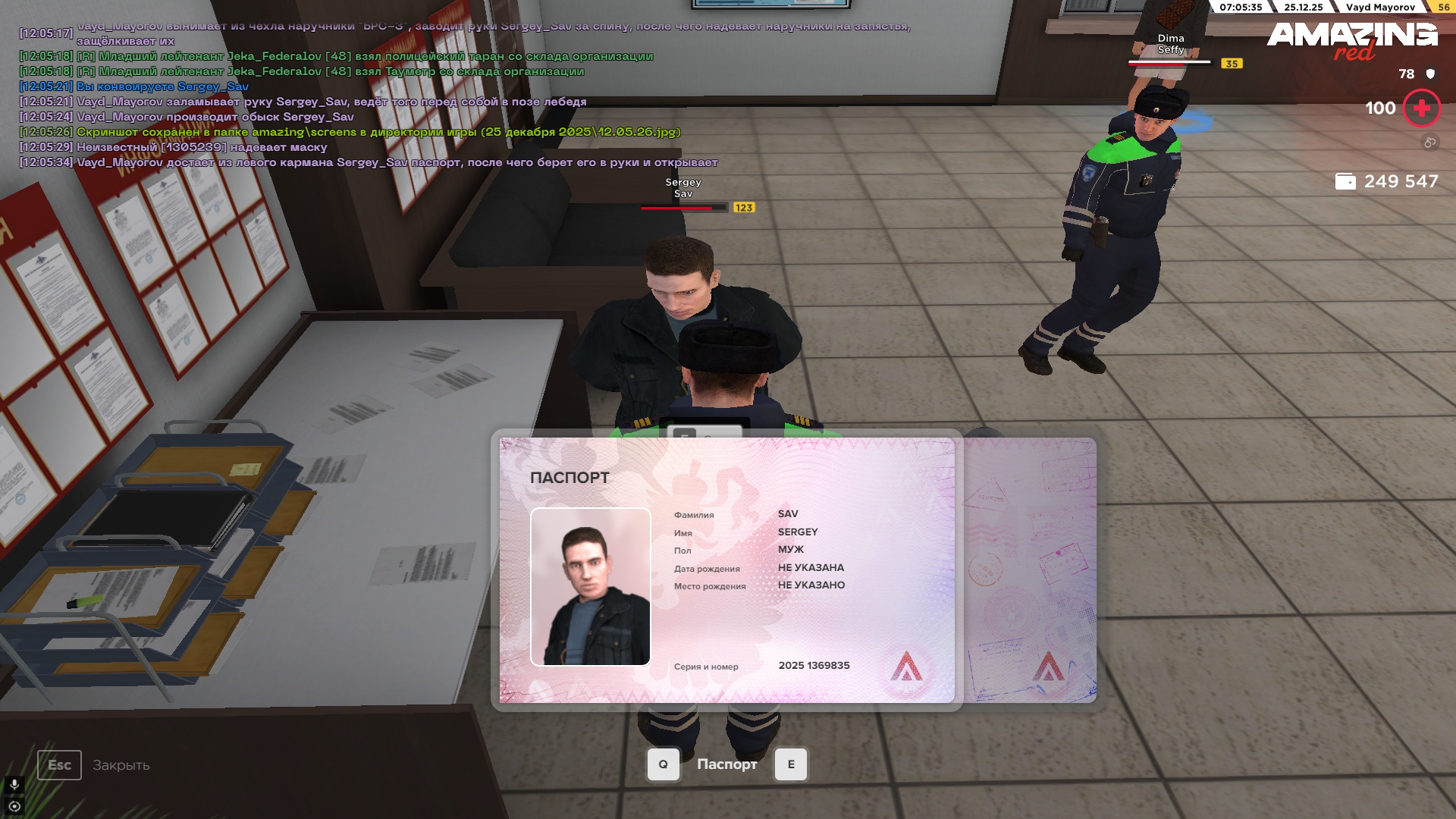 Файлы не были найдены на сервере. Альбом удален.