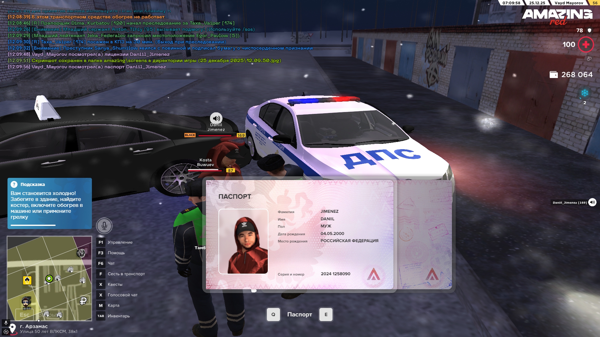 Файлы не были найдены на сервере. Альбом удален.