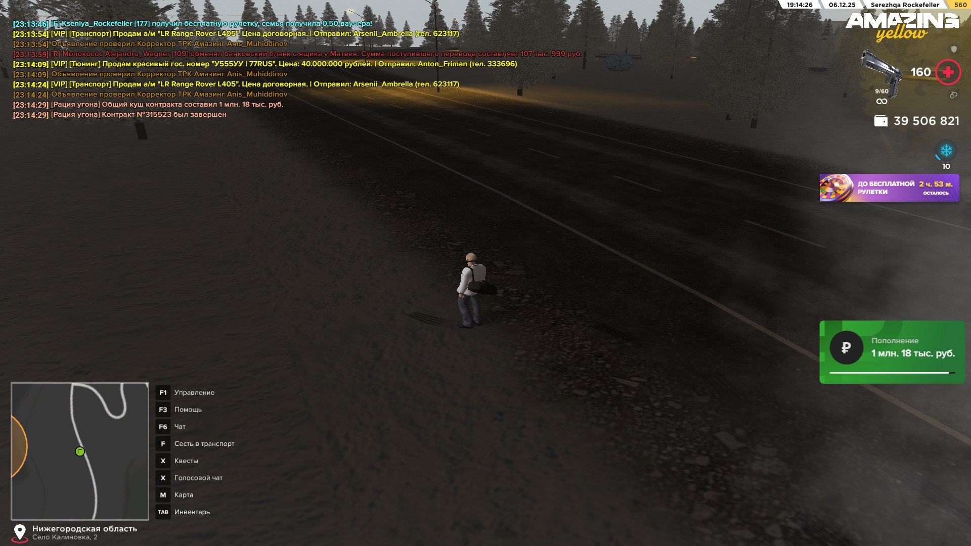 Обновите страницу