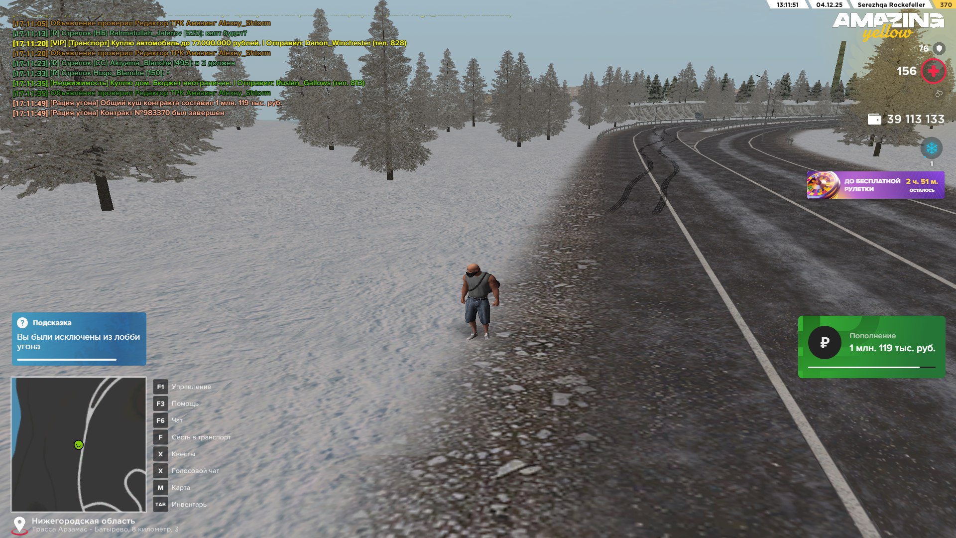 Обновите страницу