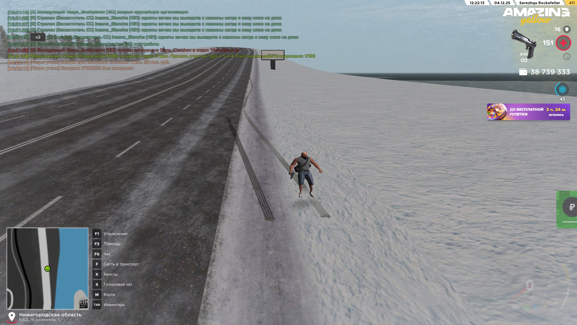 Обновите страницу