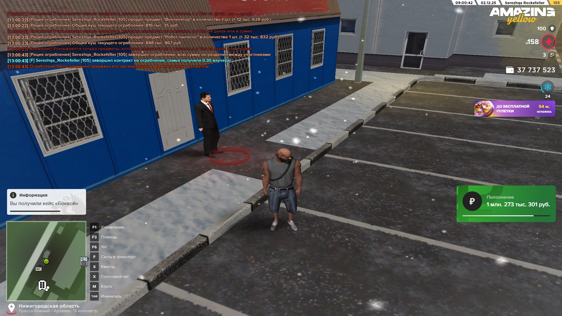 Обновите страницу