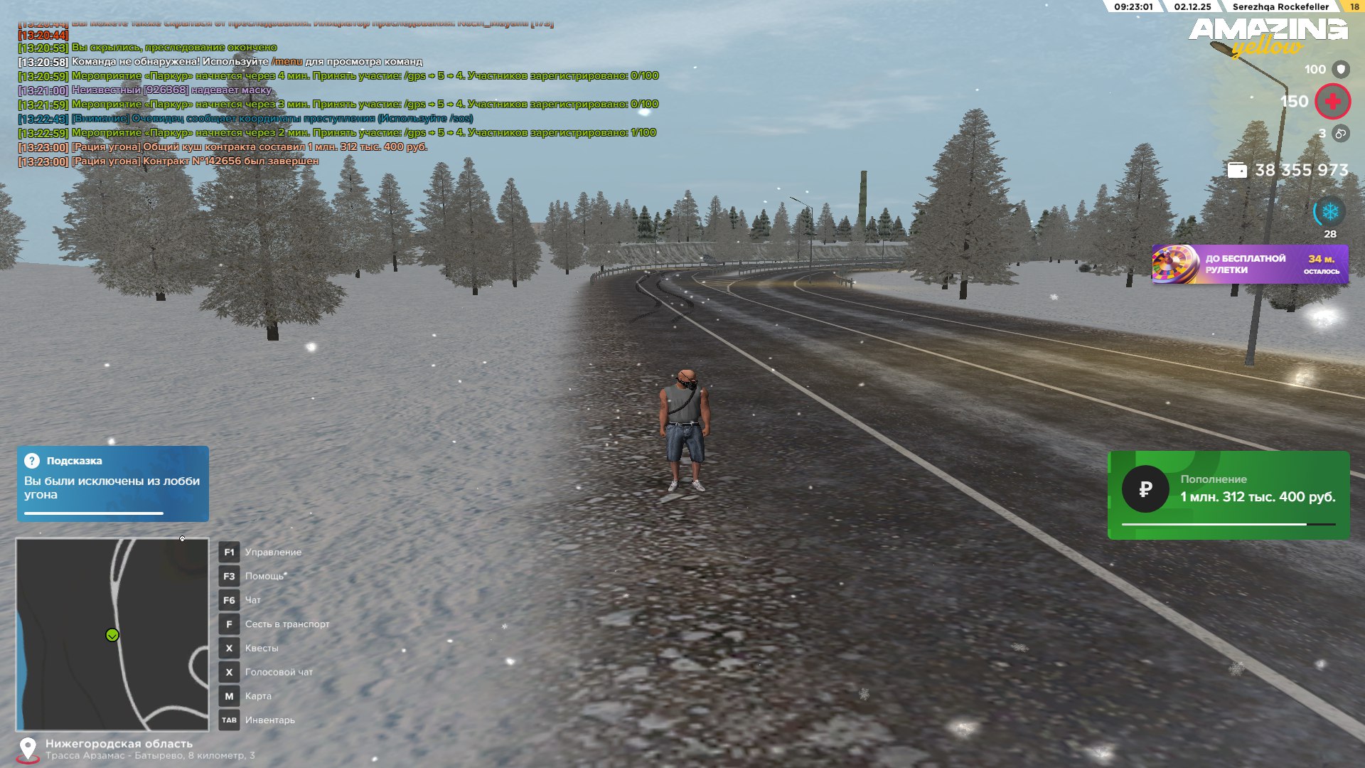 Обновите страницу