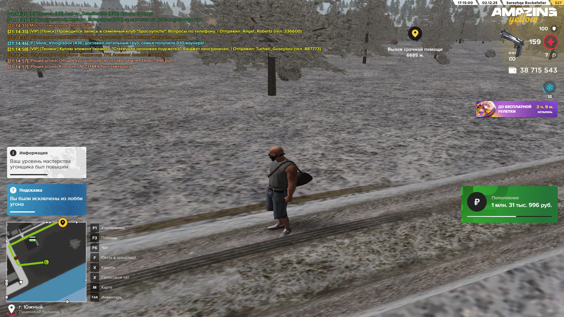 Обновите страницу