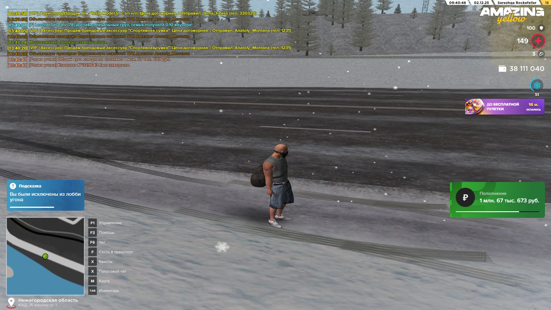 Обновите страницу