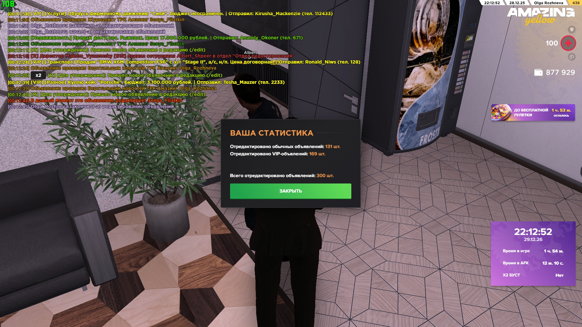 Файлы не были найдены на сервере. Альбом удален.