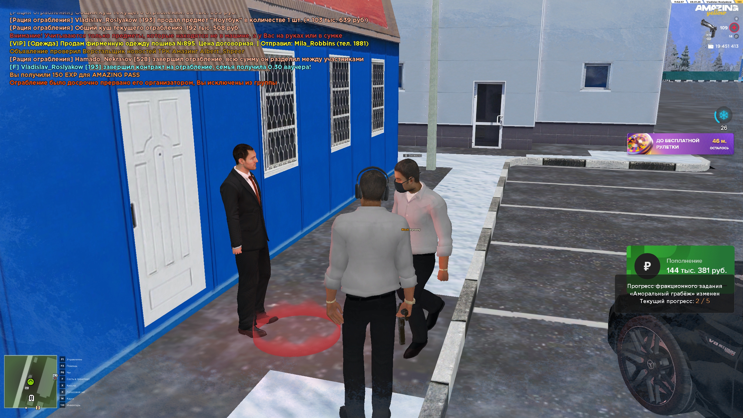 Файлы не были найдены на сервере. Альбом удален.