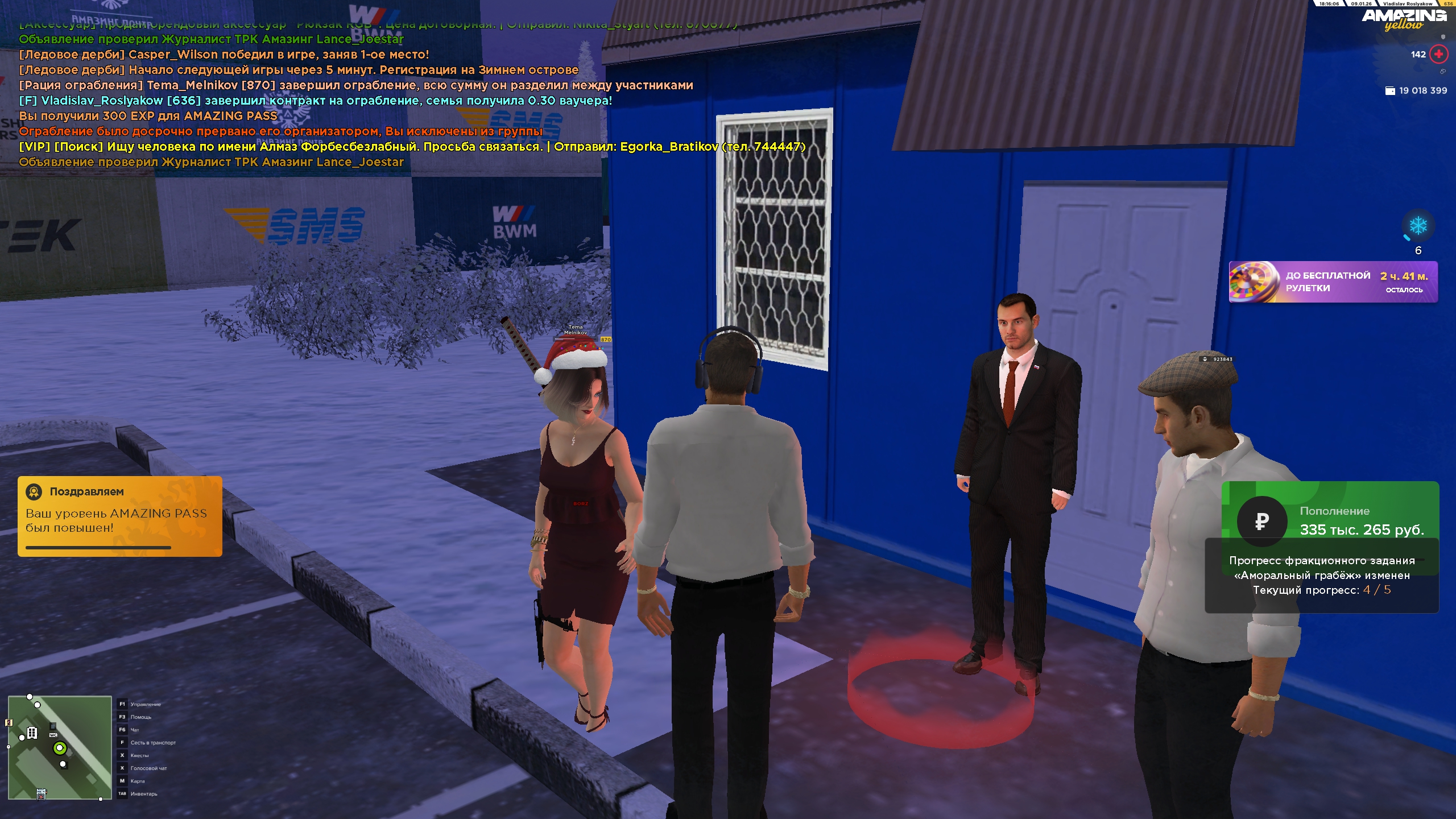 Файлы не были найдены на сервере. Альбом удален.