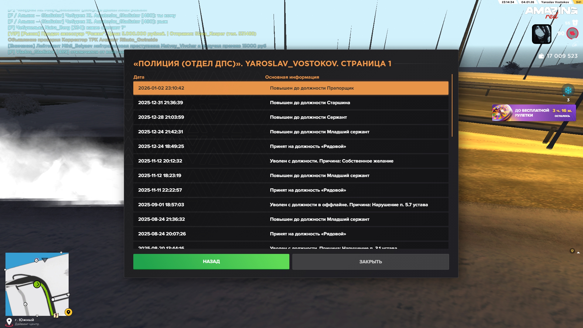 Файлы не были найдены на сервере. Альбом удален.