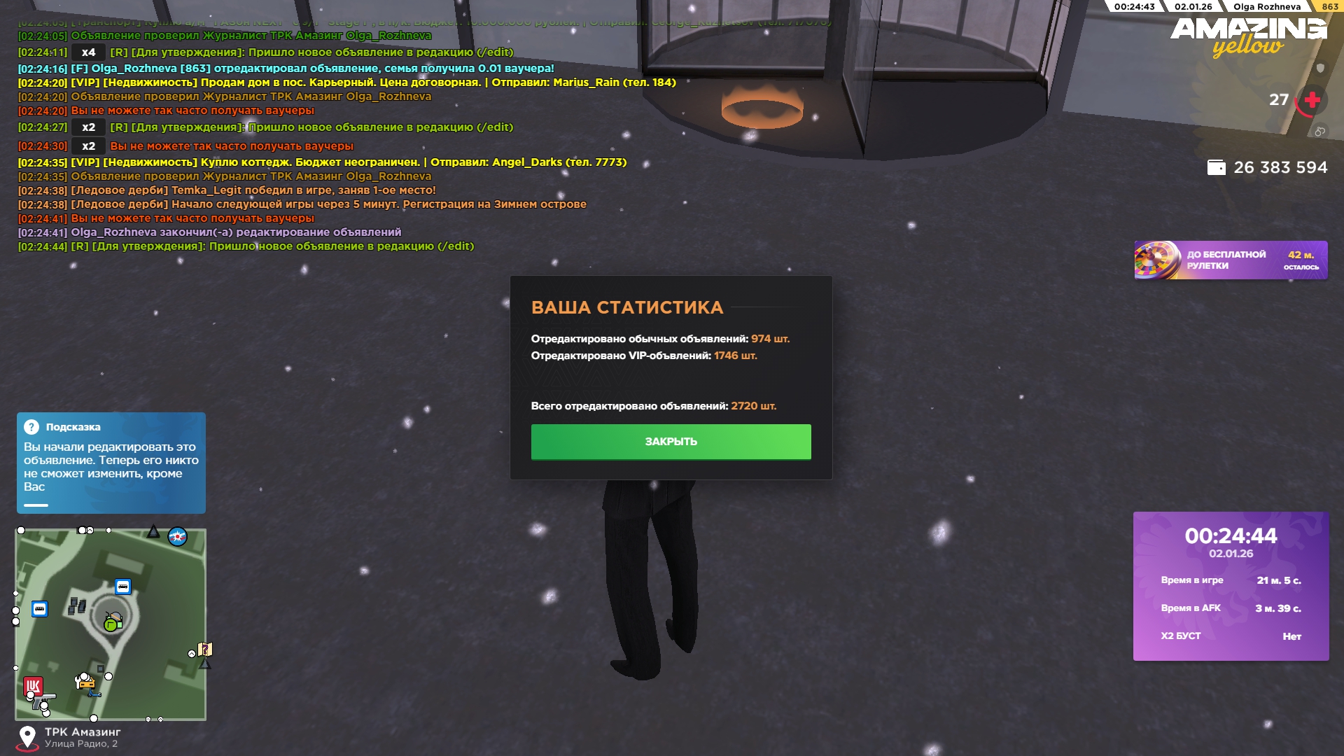 Файлы не были найдены на сервере. Альбом удален.