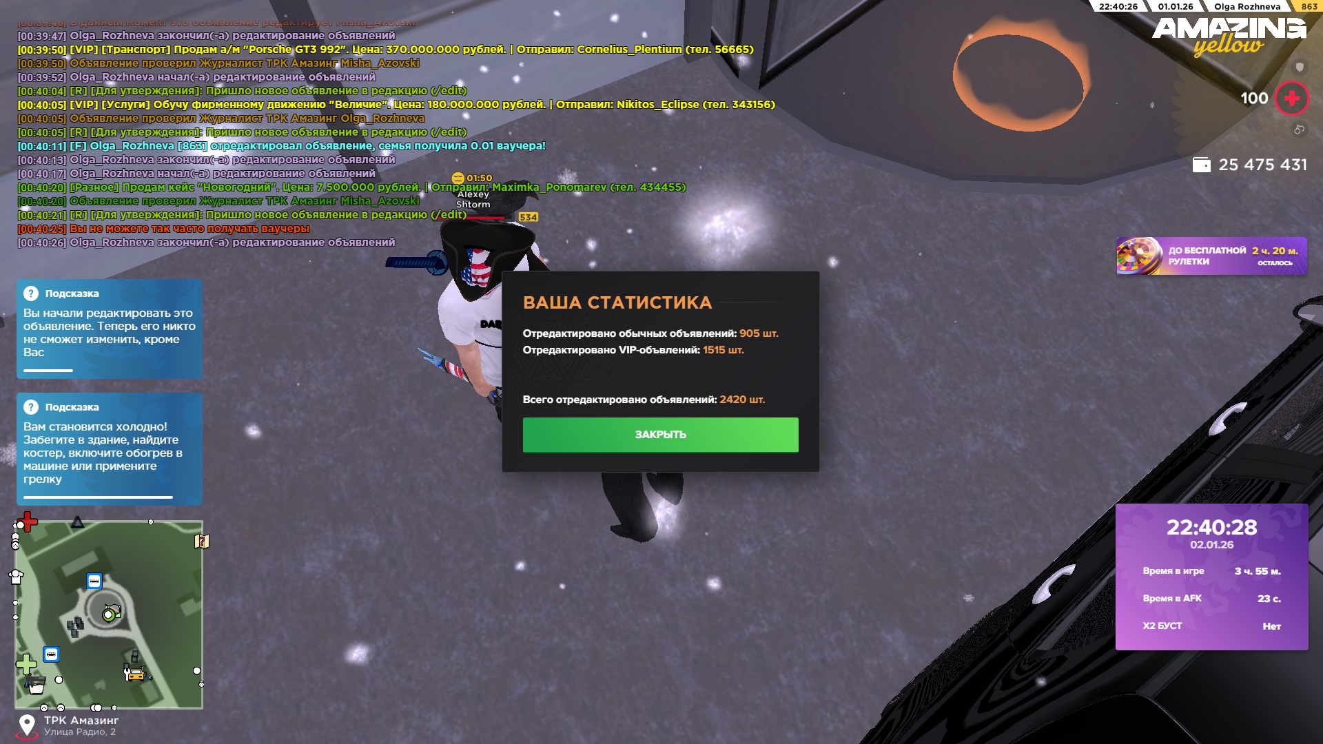 Файлы не были найдены на сервере. Альбом удален.