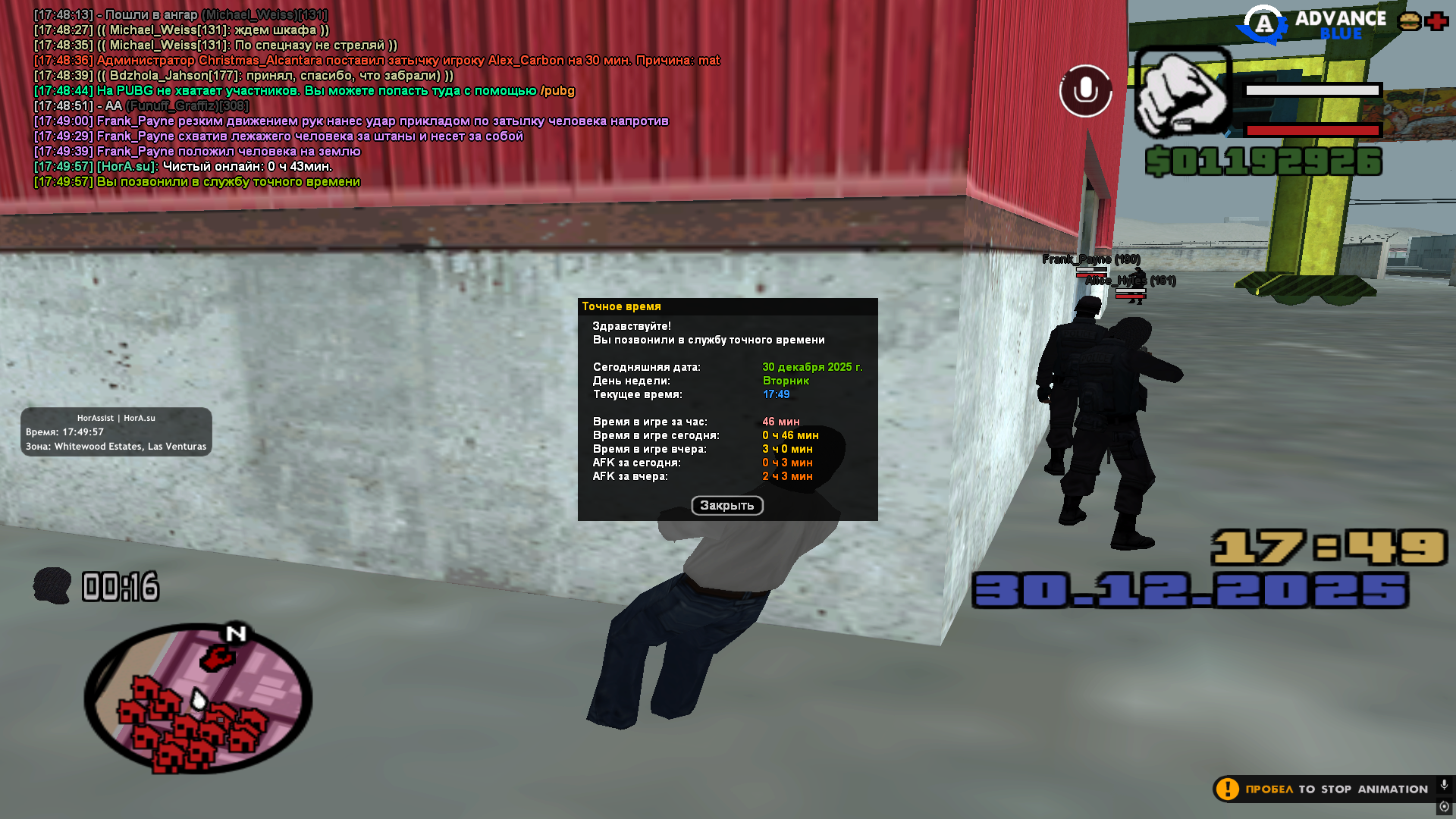 Файлы не были найдены на сервере. Альбом удален.