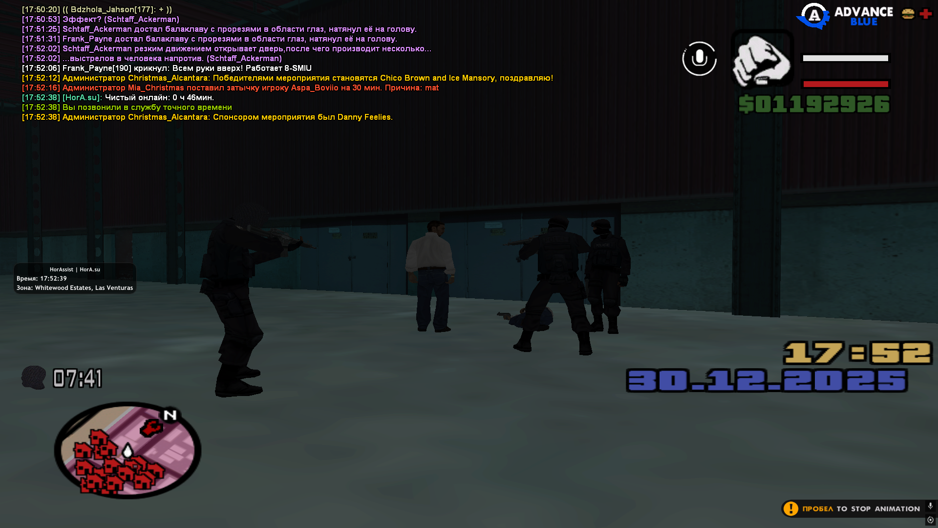 Файлы не были найдены на сервере. Альбом удален.