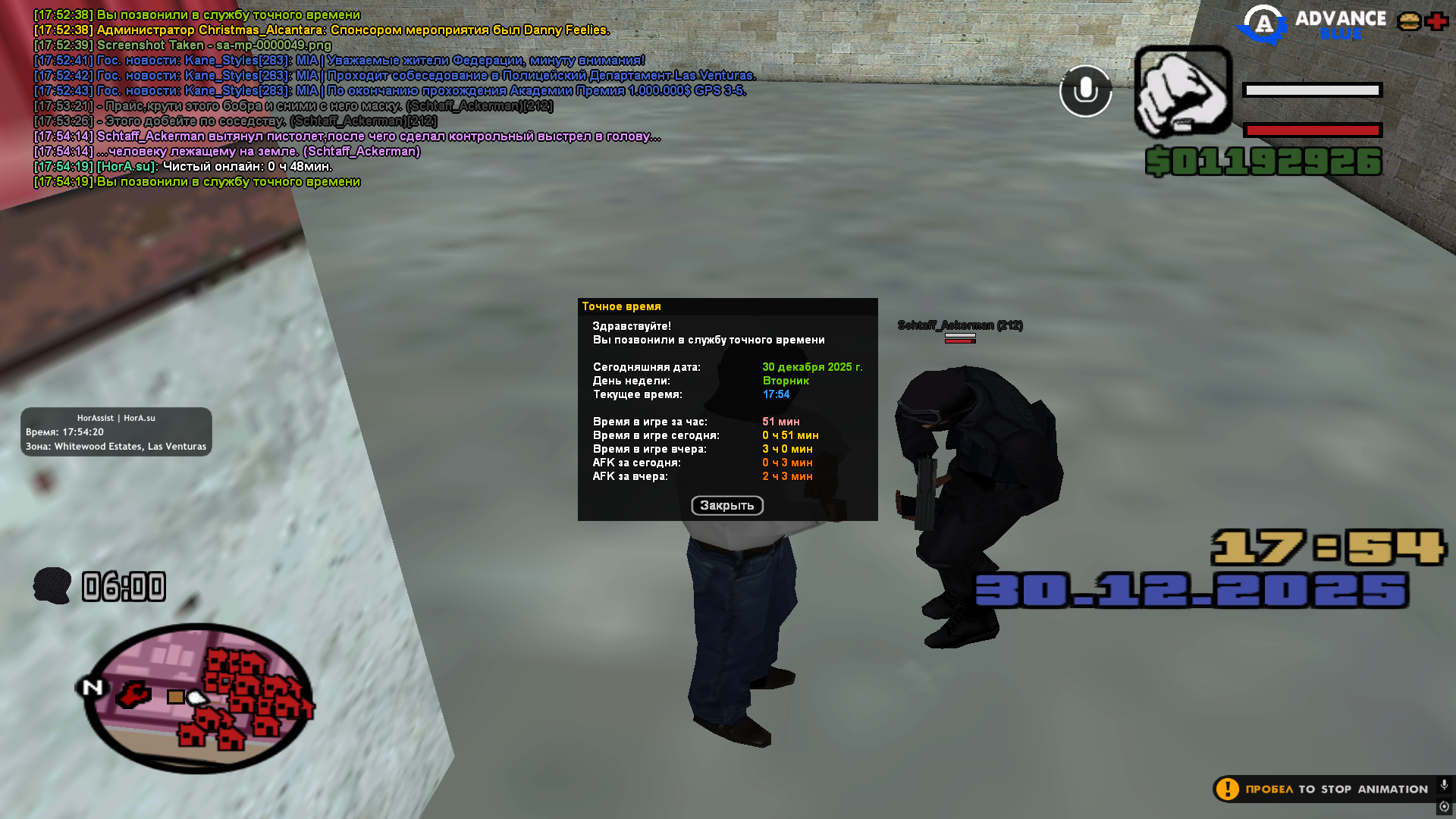 Файлы не были найдены на сервере. Альбом удален.